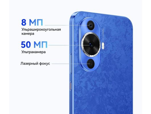 Смартфон Huawei Nova 12s 8/256Gb Blue (FOA-LX9)